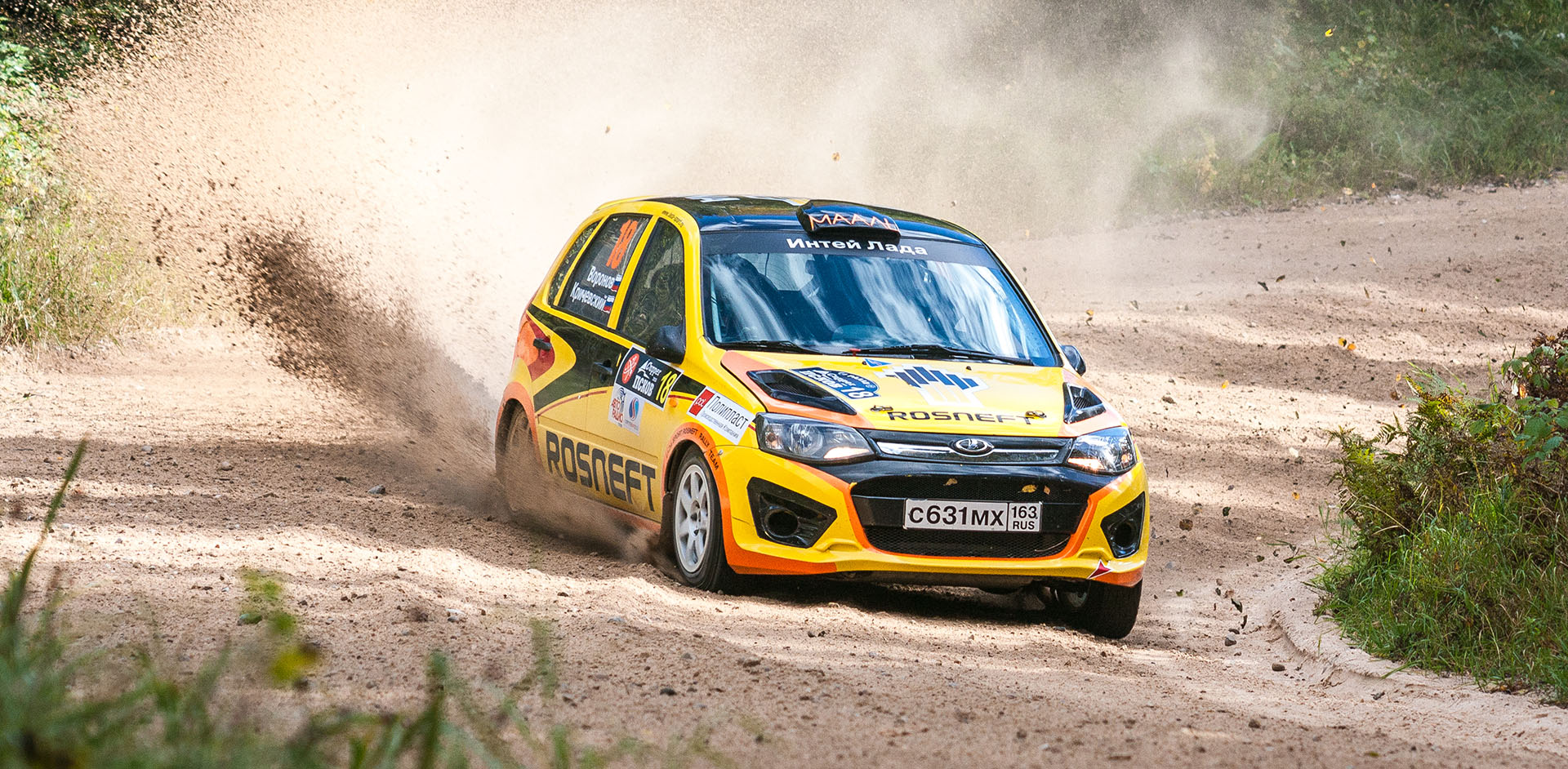 LADA RALLY CUP