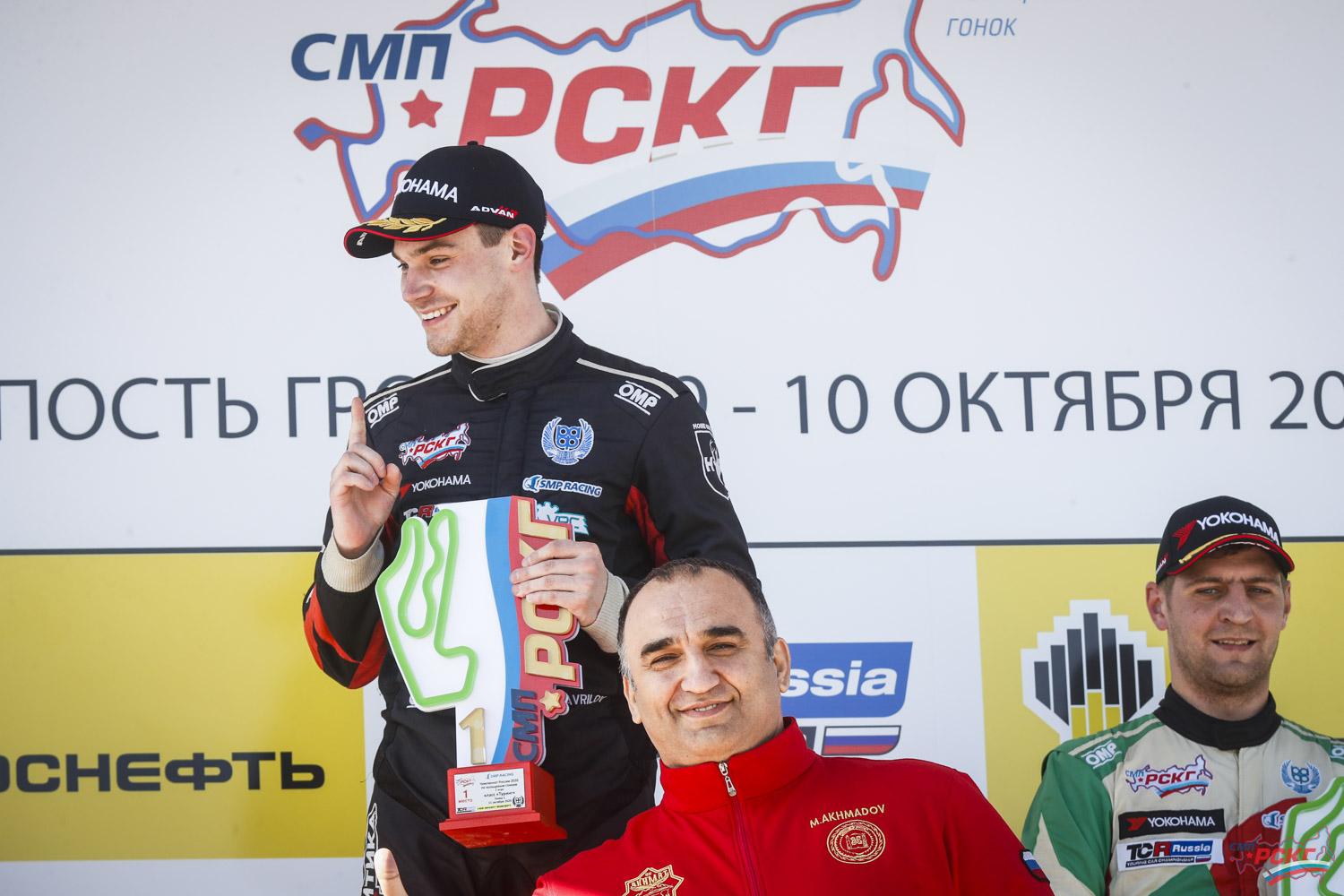 Клим Гаврилов стал вице-чемпионам по итогам сезона